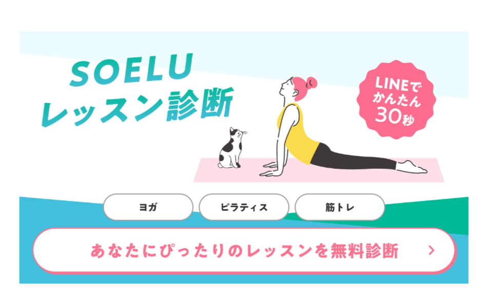 今すぐチェック!